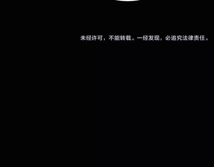 第21话  灵堂里的秘密60