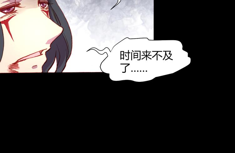 第52话 悬祭的本意20