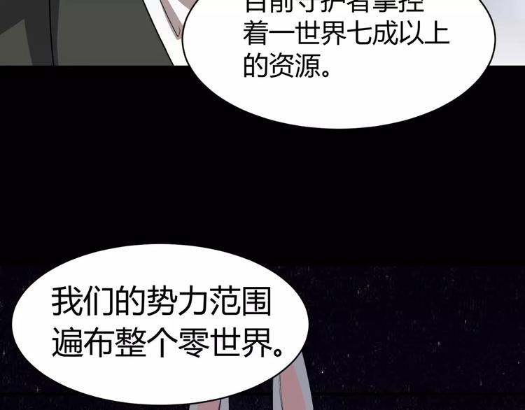 第4话 该选谁？48