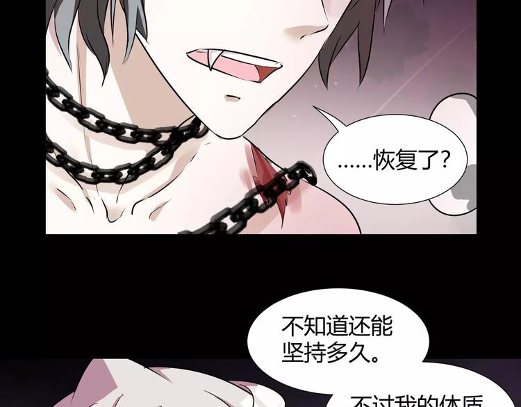 第34话  对不起！56
