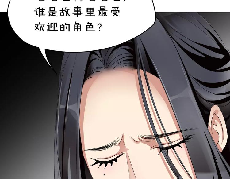 第31话  我是你的搭档啊！77