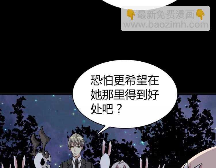 第4话 该选谁？64