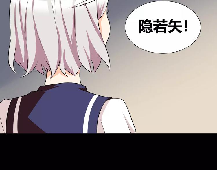 第36话  你愿意和我组CP么48