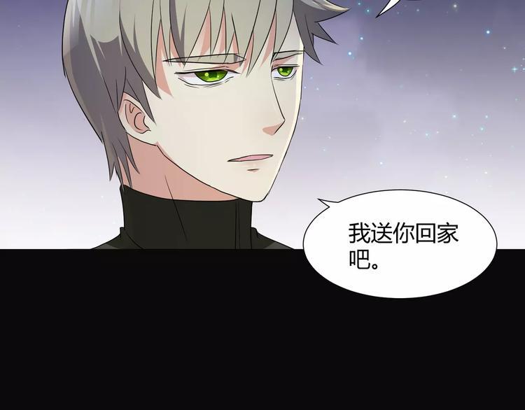 第19话  骗子5