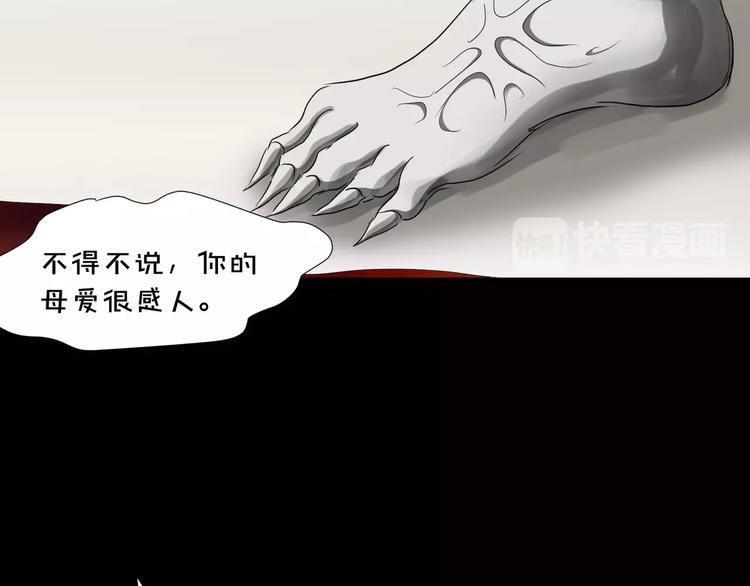 第16话  无法逃离的噩梦4