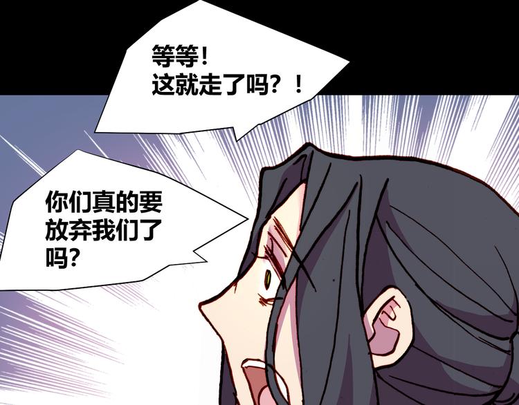 第54话 大结局91
