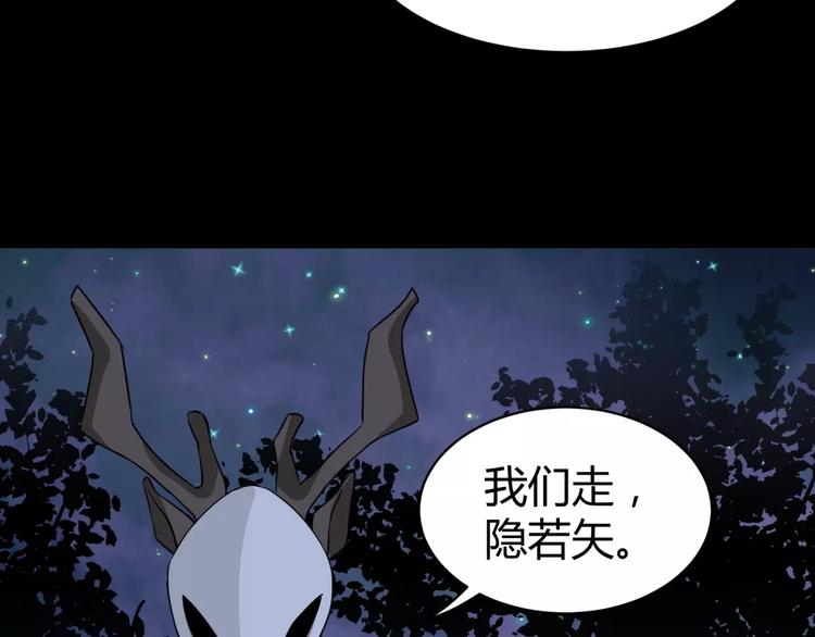 第4话 该选谁？73