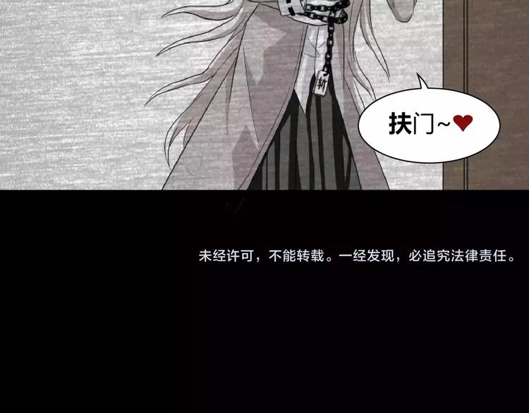 第13话 打工时间81