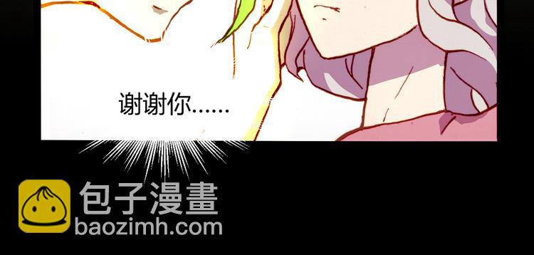 第54话 大结局209