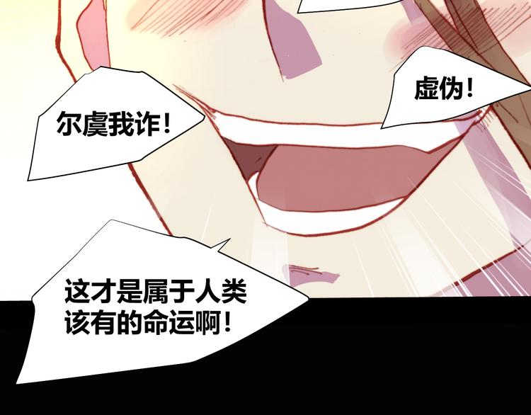第53话 毁灭与救赎63