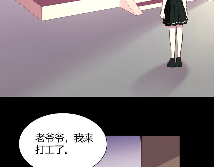第55话 尾声86