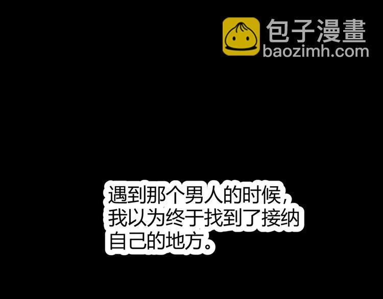 第31话  我是你的搭档啊！30