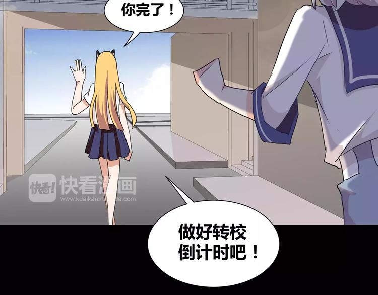 第27话  我是你的守护者47