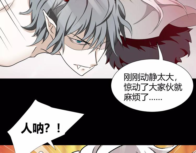 第35话  再否定就放弃吧！15