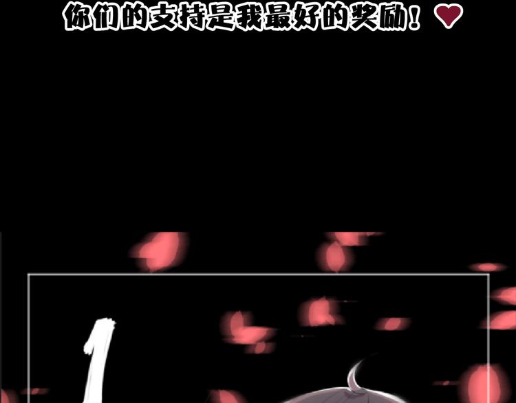 第42话  糖心吃醋了77
