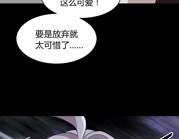 第1话 盂兰盆节的传说139
