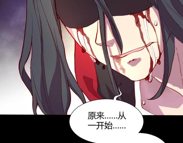 第52话 悬祭的本意124