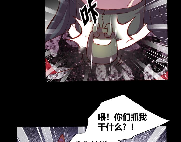 第52话 悬祭的本意89