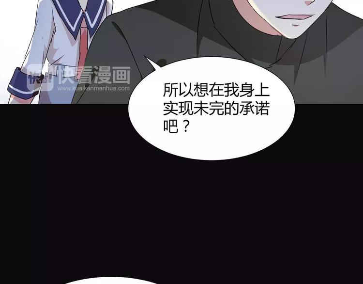 第19话  骗子14