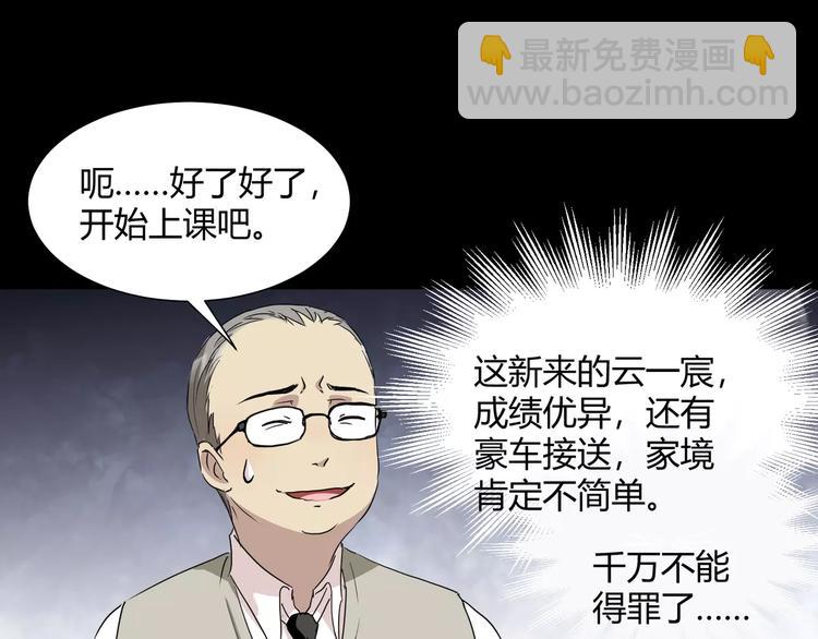 第28话  店铺里的血迹22
