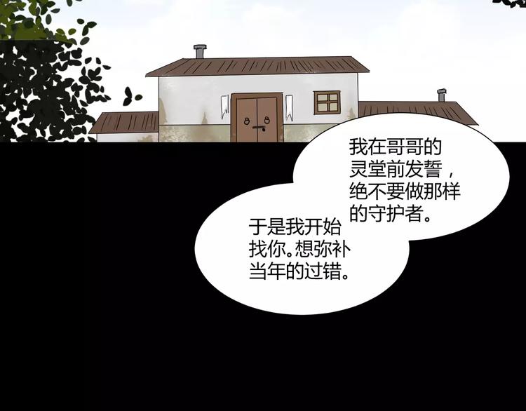 第23话  决裂5