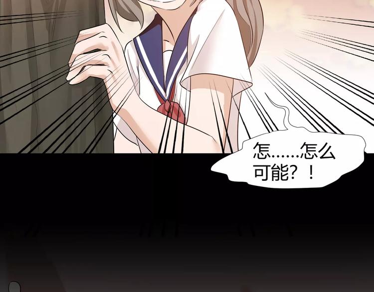 第37话  糖心的请求72