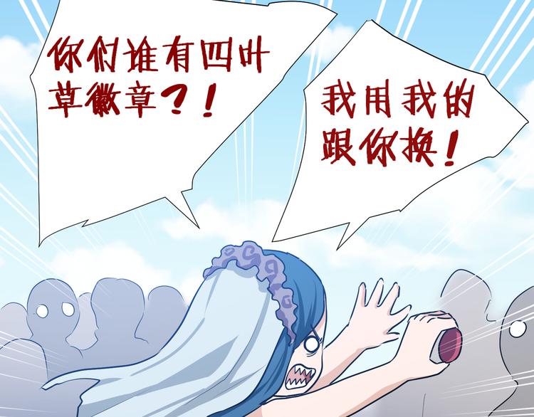 第41话  糖心失算了66