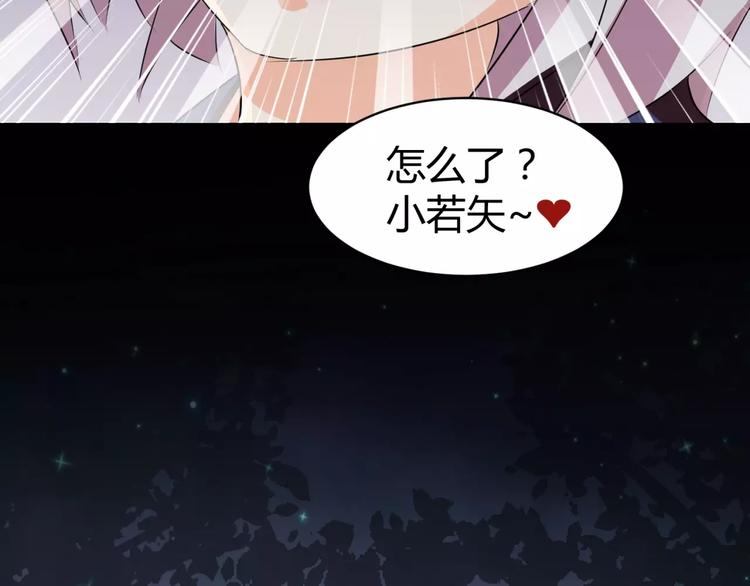 第4话 该选谁？115