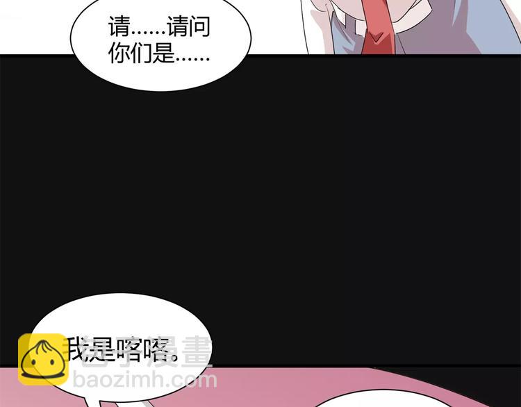 第13话 打工时间70