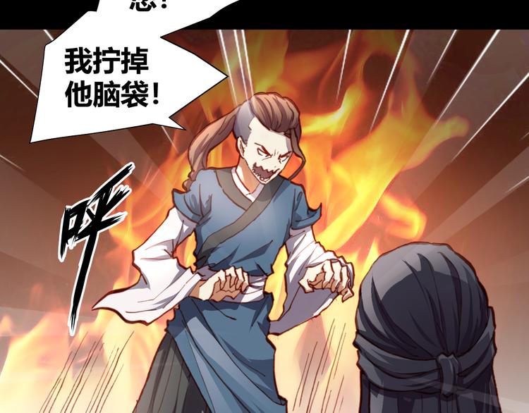第49话  一起拯救世界吧62