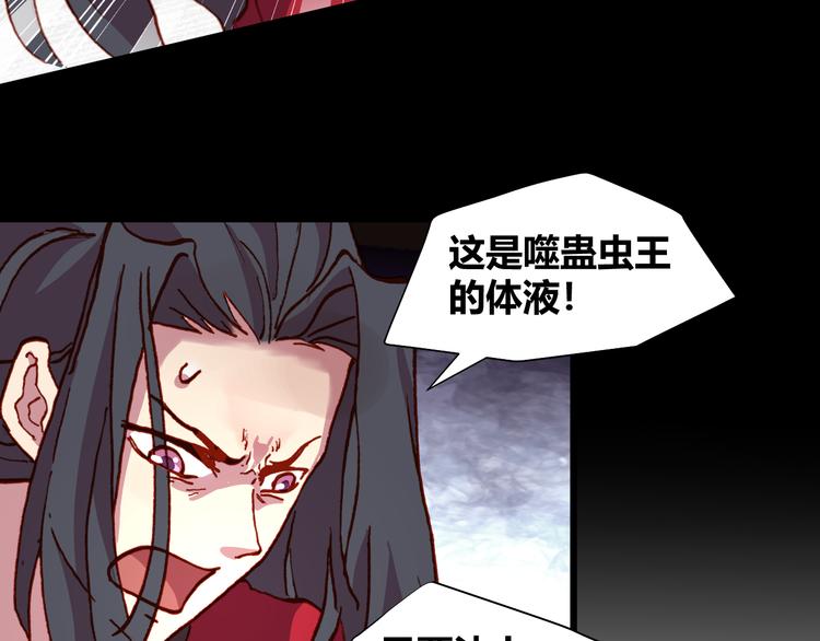 第51话 无法逃脱的阴谋38