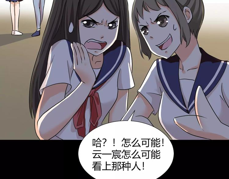 第37话  糖心的请求7