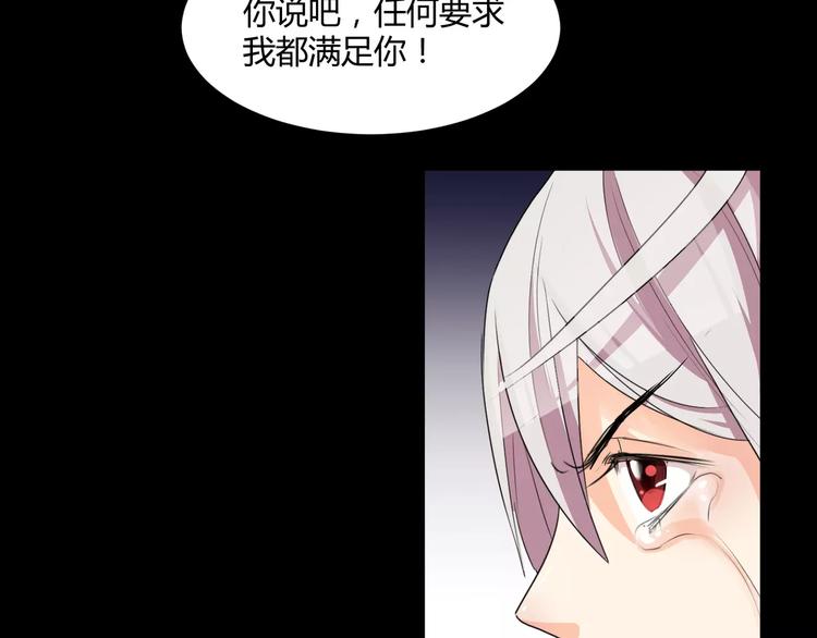 第23话  决裂14