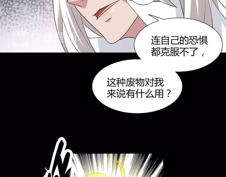 第24话  杀人的斩梦机12