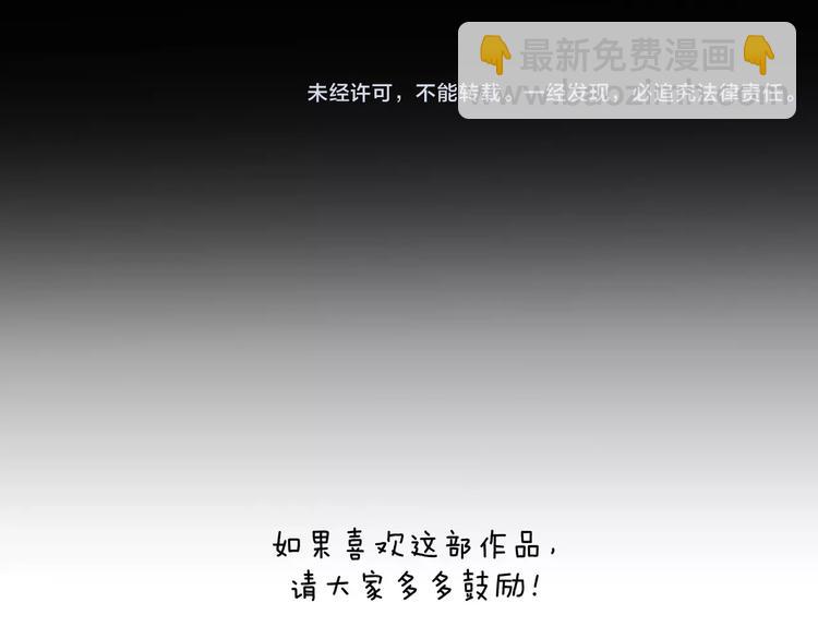 第34话  对不起！60