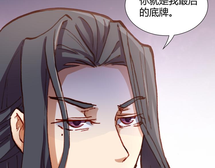 第49话  一起拯救世界吧66