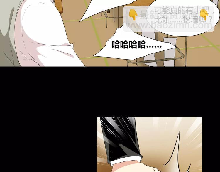 第28话  店铺里的血迹18