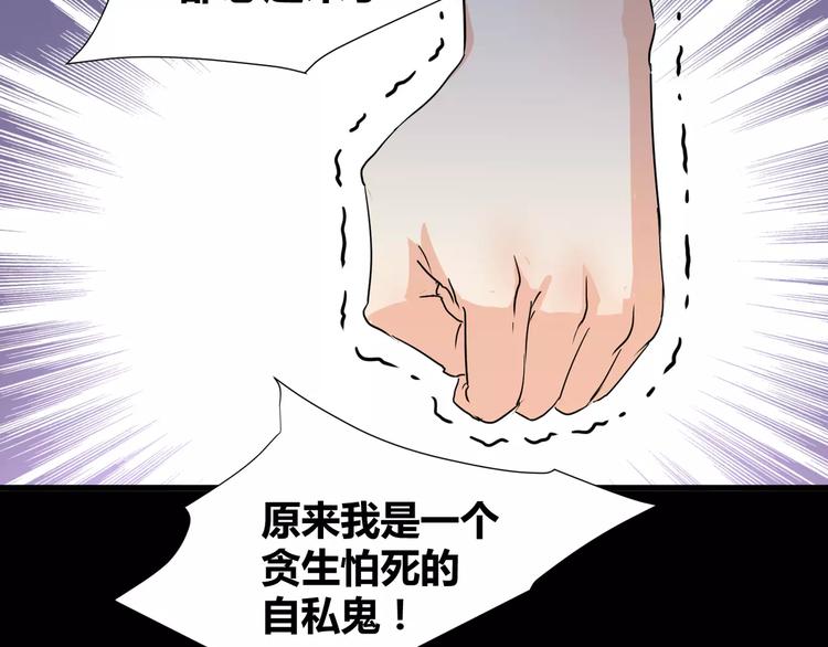 第18话  你是我最在意的事48