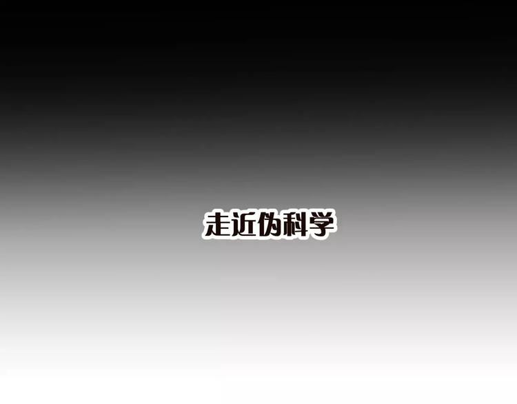 第11话 反噬83