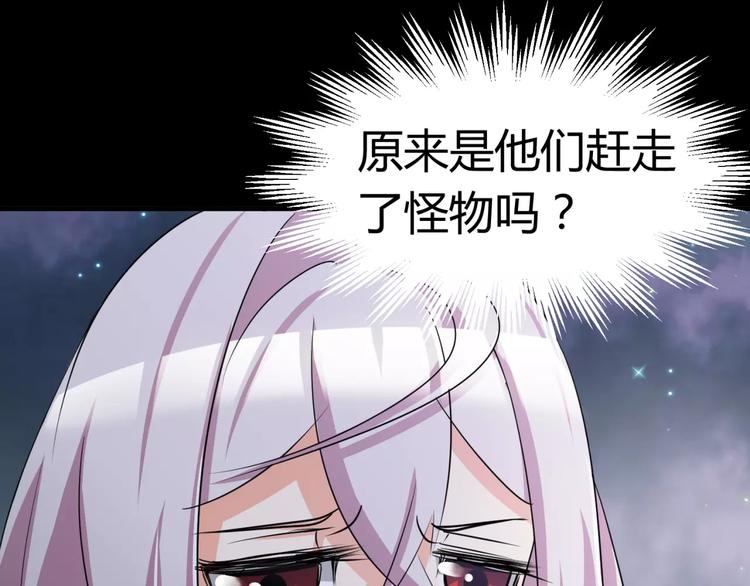 第4话 该选谁？10