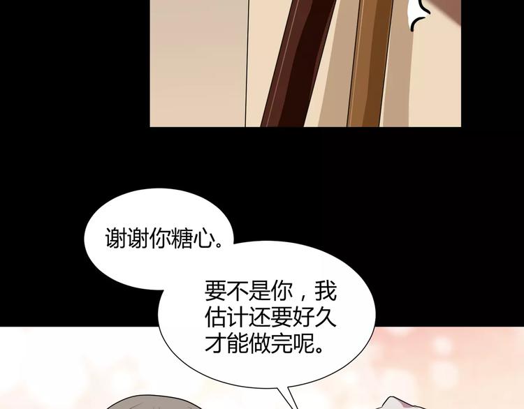 第28话  店铺里的血迹33