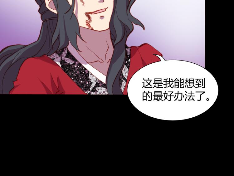 第52话 悬祭的本意57