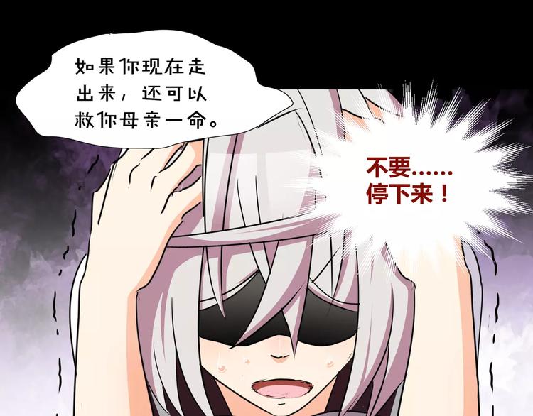 第24话  杀人的斩梦机36