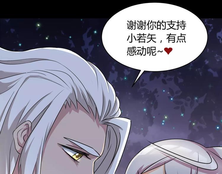 第5话 离她远一点3