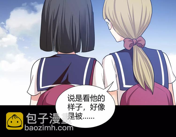 第39话  悬祭的计划7