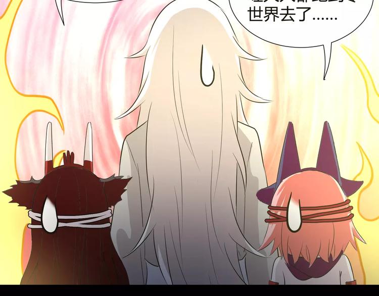 第33话  恶魔之魇大冒险7