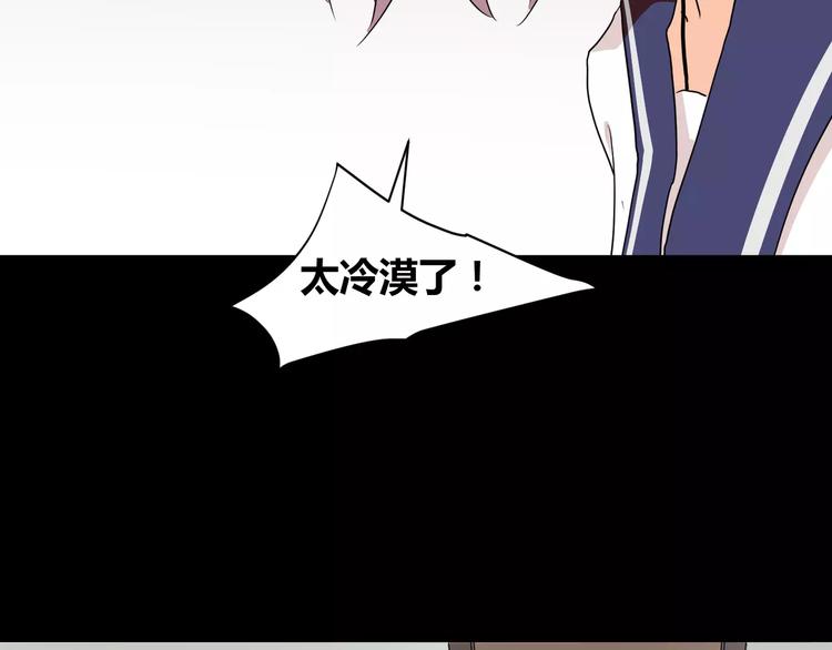 第29话  搭档是嗜灵怪52