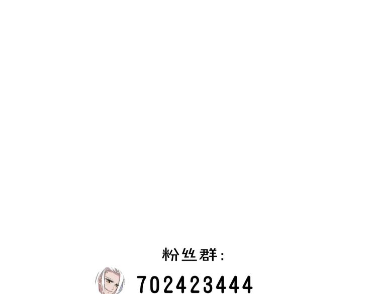 第41话  糖心失算了98