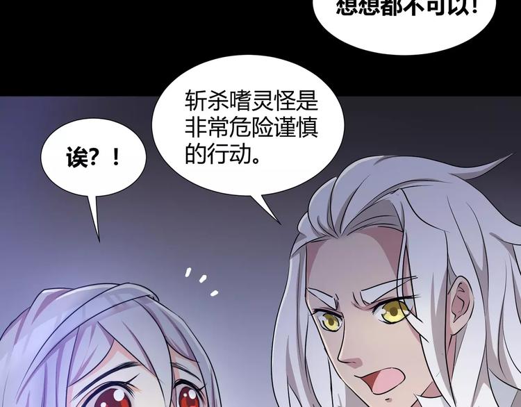 第35话  再否定就放弃吧！35