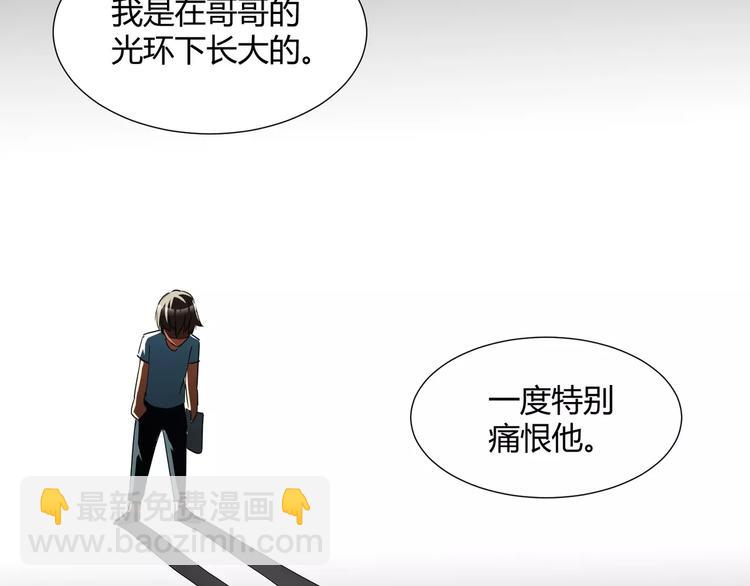 第19话  骗子45